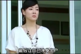 丈夫的霸气反击，真是解气视频封面