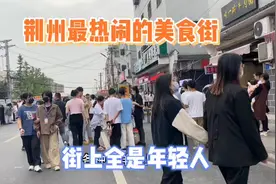 在荆州30元住的地方，附近的小吃街非常的热闹，学生最多的夜市视频封面