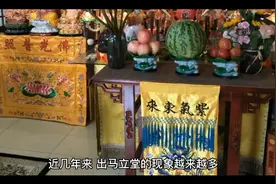 出马弟子浅谈关于堂口