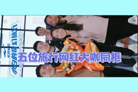 大家在猜测小微发头条什么意思呢？猴微竟然去了小白直播间大团聚