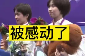 全红婵被感动了！7个10分逆转夺冠，收到一串乌龟玩偶，太暖心了视频封面