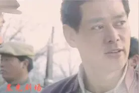 铁道游击队护送零号首长-刘少奇视频封面