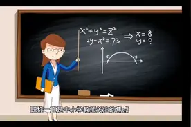 中小学中级职称都可以自然晋升了，为什么副高职称不可以呢？