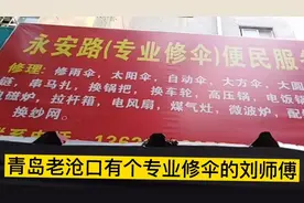 折叠伞撑开后卡不住，原来自己修如此简单！几分钟搞定不用换配件