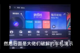 关于深蓝车机装第三方软件方面:我也没装，但是有大佬破解了能装