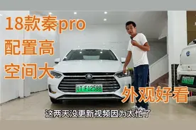 混动版18款秦pro能上广州牌广州开，真香，油耗还不高，堆配置