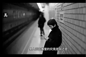 烟（Yan）