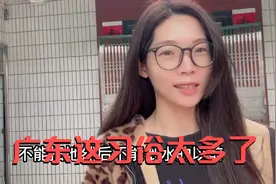 大年初一，广东这地方不能洗澡连吃饭都有讲究，长见识了视频封面