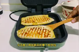 二百多块钱团购的电饼铛，烙西葫芦馅饼，双面加热五分钟出锅视频封面