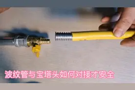 不锈钢波纹管与宝塔头如何连接才最牢固最安全，避免漏气造成悲剧