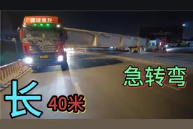 超长大件桥梁运输急转弯角度不够用是怎么转过来@AA吊机小王