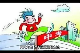 重磅消息山西中考改革2025年中考各科计分及录取方案