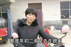 过年走亲戚到底拿什么礼品最实惠？我告诉大家。视频封面