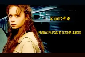 真实人生经历改编，女孩在逆境中努力学习，从贫民窟走向哈佛视频封面