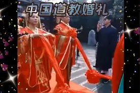 一纸婚书，上表天庭，下鸣地府，当上奏九霄。视频封面