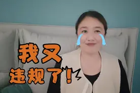 拍视频两年的我，今天又违规了！原因使用了剪映免费素材库的素材