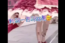 有人玩xhs咩？视频封面