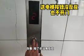 两层楼货用电梯在2楼关着门不运行，按也没反应，看看怎么维修吧