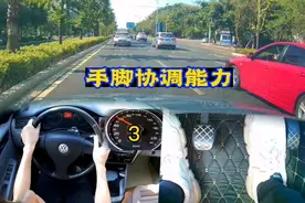 手动挡考验手脚协调能力，手快脚慢或脚快手慢，都是光打雷不下雨视频封面