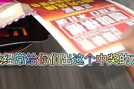 槟榔中奖的技巧