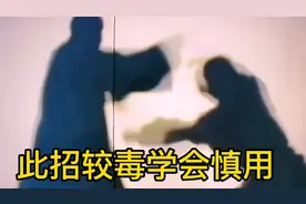 实战中换力不换手一手变三招快速打倒对方