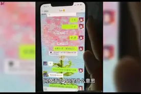 网络语言456是什么意思，一个非常污的谐音梗(暗示求爱)视频封面