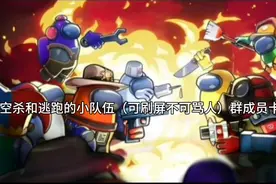 抖音群聊群成员卡点