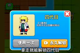 别惹农夫又又更新了，教你一局快速解锁金色闪光四代目+鸡神