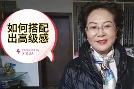 米白色裤子一衣多穿， 搭配出高级感，视频最后也许有你想要的