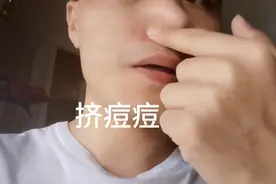 上火！鼻子旁长了颗又红又肿又硬的痘痘！挤出粉和血！疼！没熟透