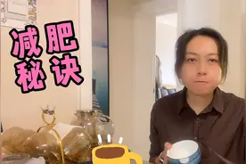 成功瘦身70斤，发现减肥的秘诀是搭配，吃好吃饱营养跟上瘦的快视频封面