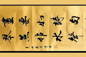 空灵禅意的书法对联：名画要如诗句读，下联对的真好视频封面