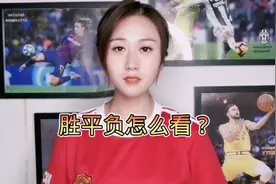 足彩胜平负视频封面