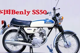 嘉陵70，上世纪八十年代最好的摩托车？原型本田Benly SS50来了！视频封面