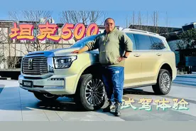 V6大排量坦克500，我认为就是咱老百姓的库里南爱咋咋地！