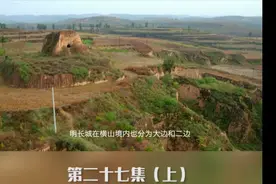 榆林长城纪事一一响水堡（上）视频封面