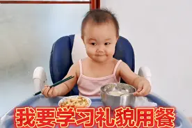 吃饭用筷子指人，爸爸教2岁宝宝礼貌用餐，宝宝做法让人拍手称赞视频封面