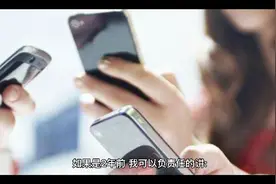 6+128GB和8+128GB有多大区别？视频封面