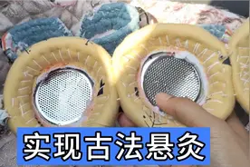 忽略这2点所以你艾灸总是没有效果，1招让你实现古法悬灸，易坚持视频封面