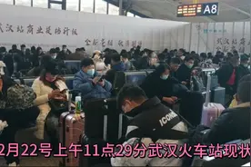 第八站:湖北武汉火车站，中国第一座高铁站