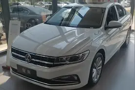 全新一汽大众宝来1.5L自动舒适智联型值得考虑吗？最新落地价分享视频封面