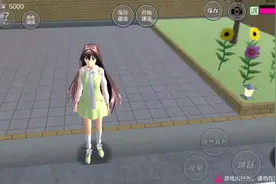 公开列表里面更新了女主家五层别墅哦。