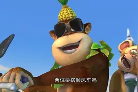 熊大熊二走路回家，这时吉吉开摩托车来载他们回家了，太棒了。