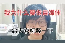 乡镇公务员为什么要做自媒体？真的很赚钱吗？合法不？