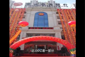 辽阳银行、营口沿海银行合并成立“辽沈银行”视频封面