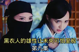 这个女的被自己的亲姐姐伤害成这样#影视解说视频封面