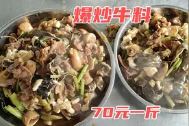 玉林女大厨爆炒牛料，70元一斤，108秒出锅，这炒菜水平如何？