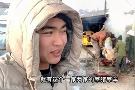 东北农村干啥都省钱，买东西不方便，限制了购买欲！视频封面