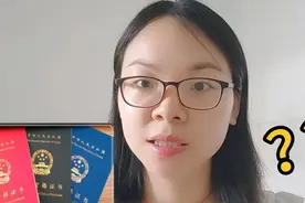 2021年考证的朋友们注意了，这六大证书已经被国家取消了！！视频封面