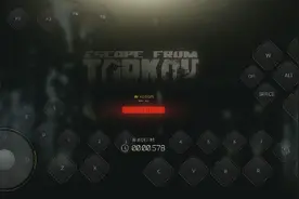 逃离塔科夫跑刀的第十四天（后期没处理好，没声了😂）